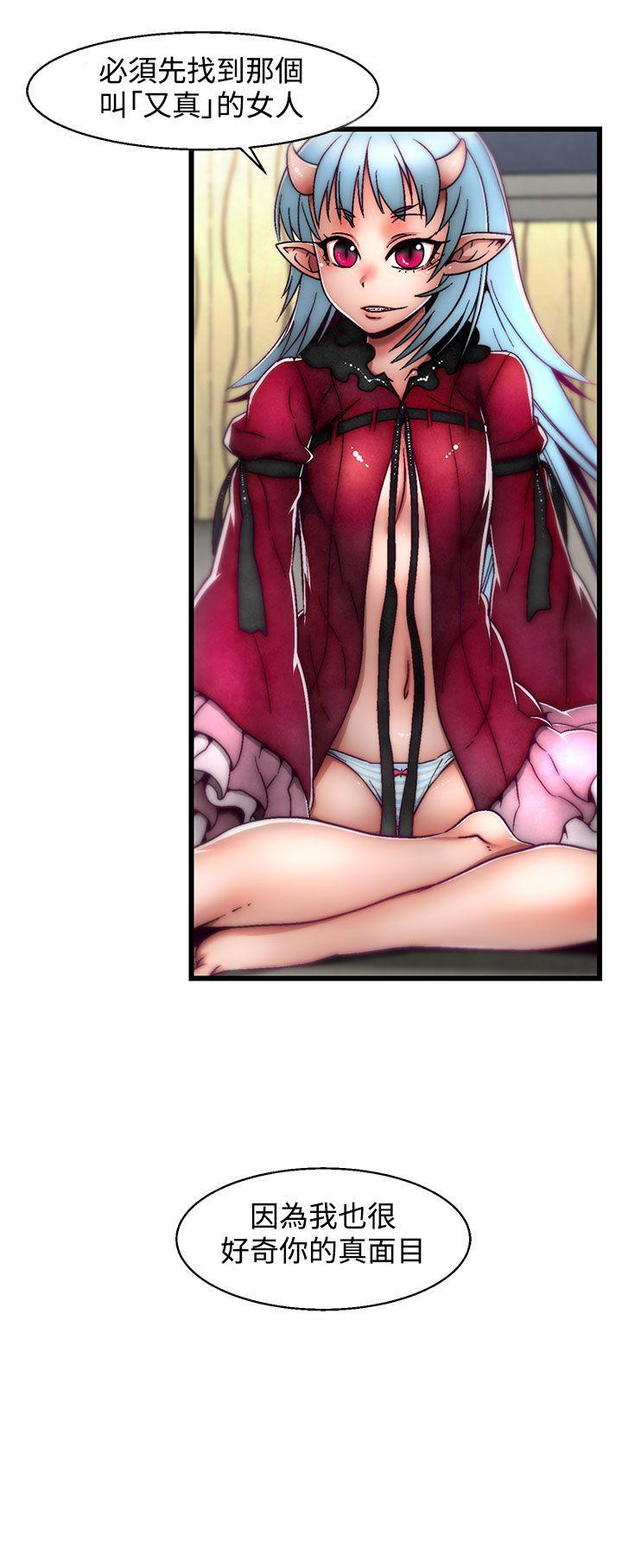 [Manhwa] Sex training center Training, mature woman, big breasts#[25P]-25