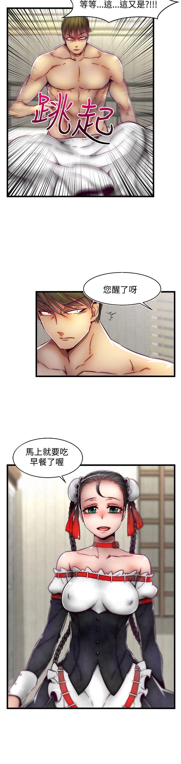 [Manhwa] Sex training center Training, mature woman, big breasts#[25P]-3