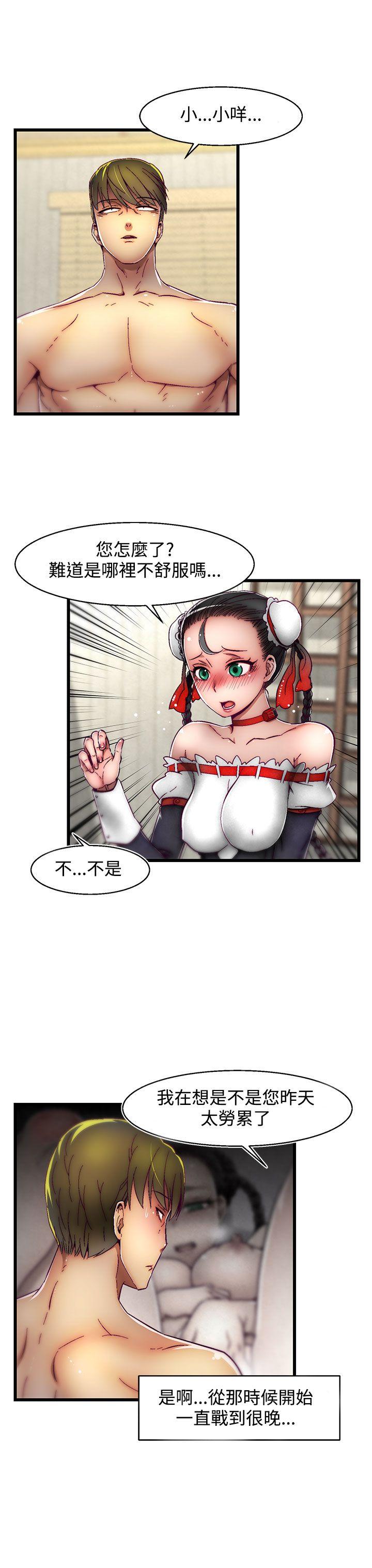 [Manhwa] Sex training center Training, mature woman, big breasts#[25P]-4