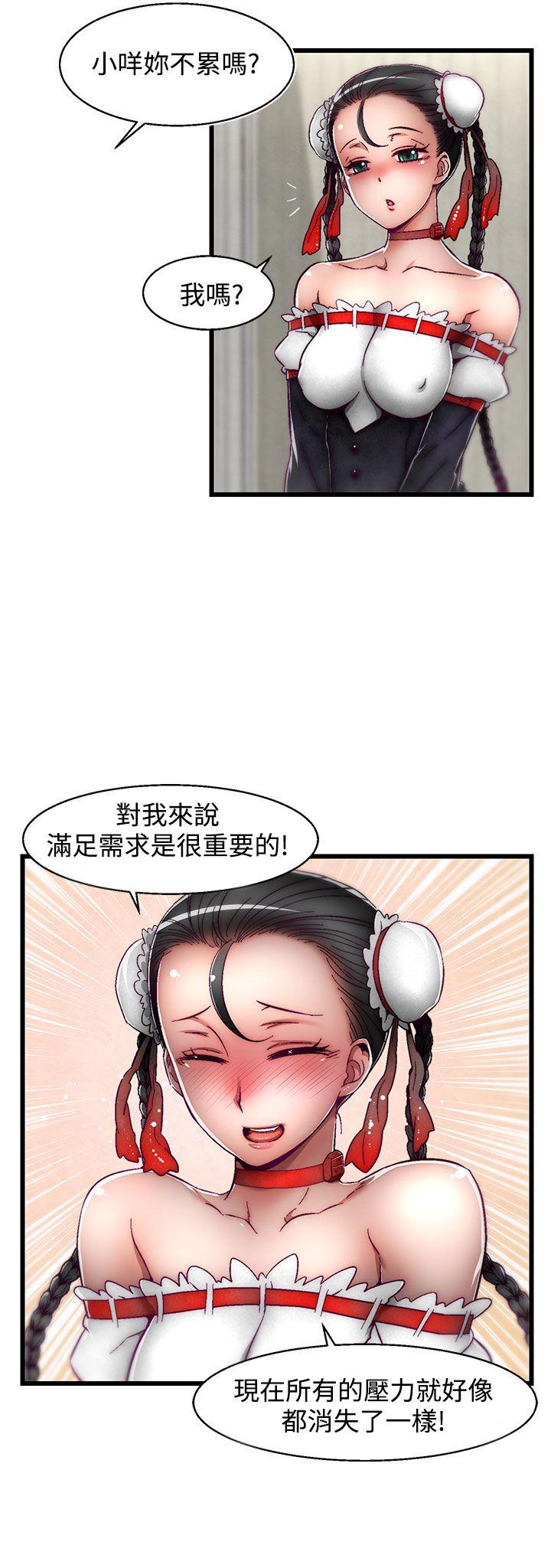 [Manhwa] Sex training center Training, mature woman, big breasts#[25P]-5