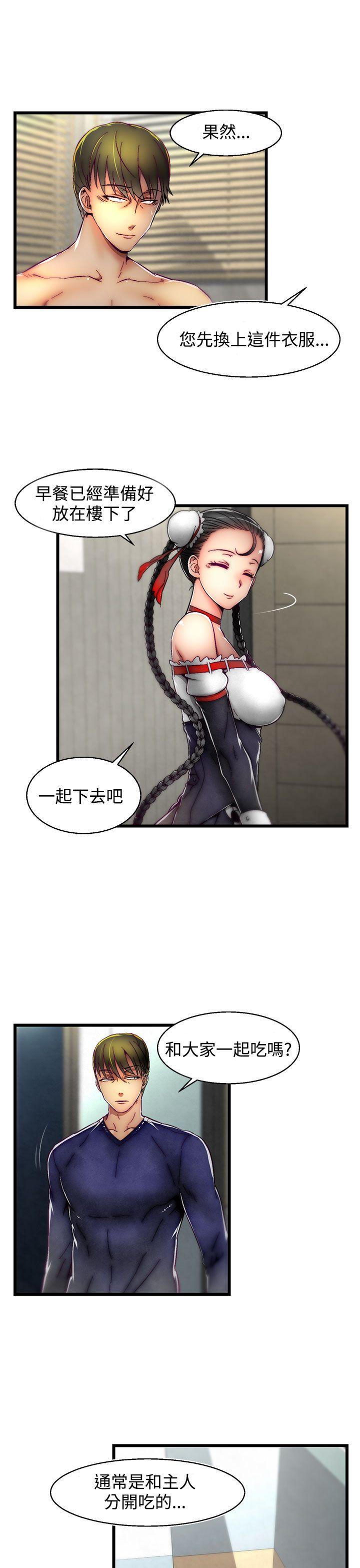 [Manhwa] Sex training center Training, mature woman, big breasts#[25P]-6