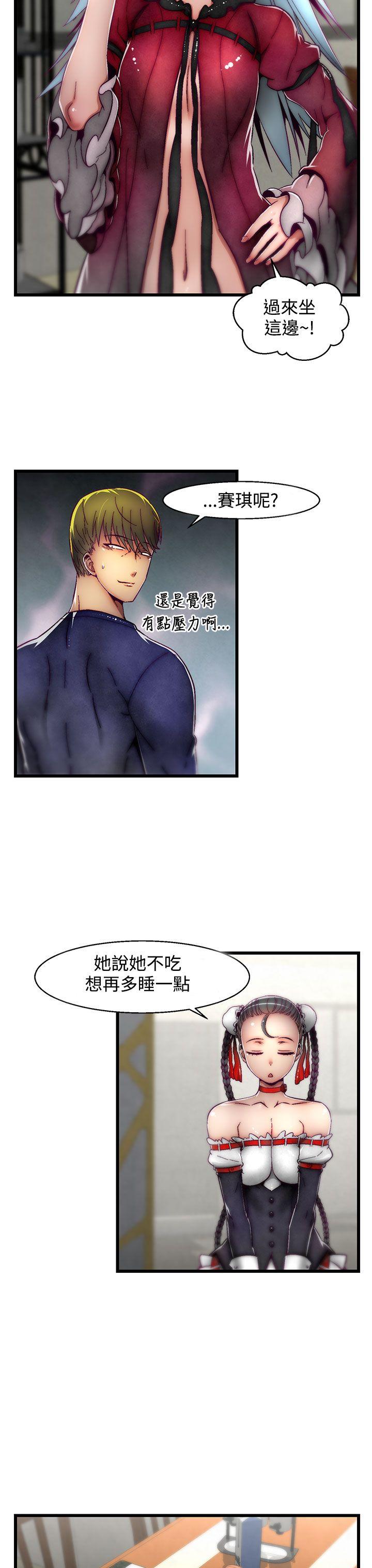 [Manhwa] Sex training center Training, mature woman, big breasts#[25P]-8
