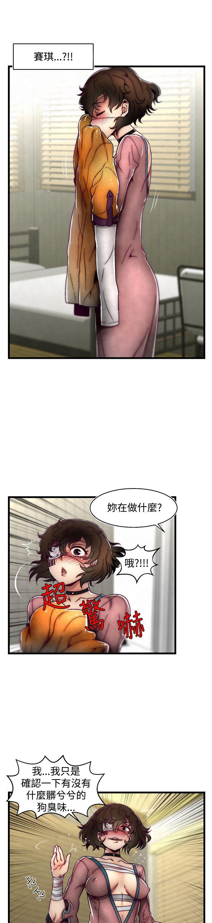 [韩国漫画] 啪啪啪调教所 调教,熟女人妻,巨乳大奶#[25P]-11