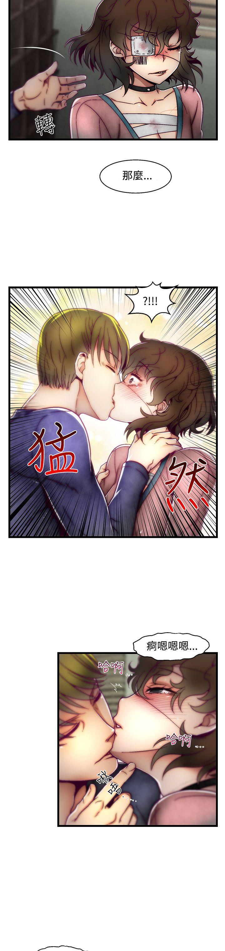 [韩国漫画] 啪啪啪调教所 调教,熟女人妻,巨乳大奶#[25P]-14
