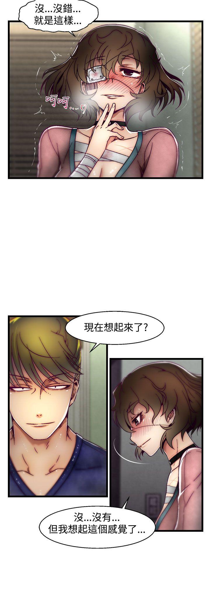 [韩国漫画] 啪啪啪调教所 调教,熟女人妻,巨乳大奶#[25P]-15