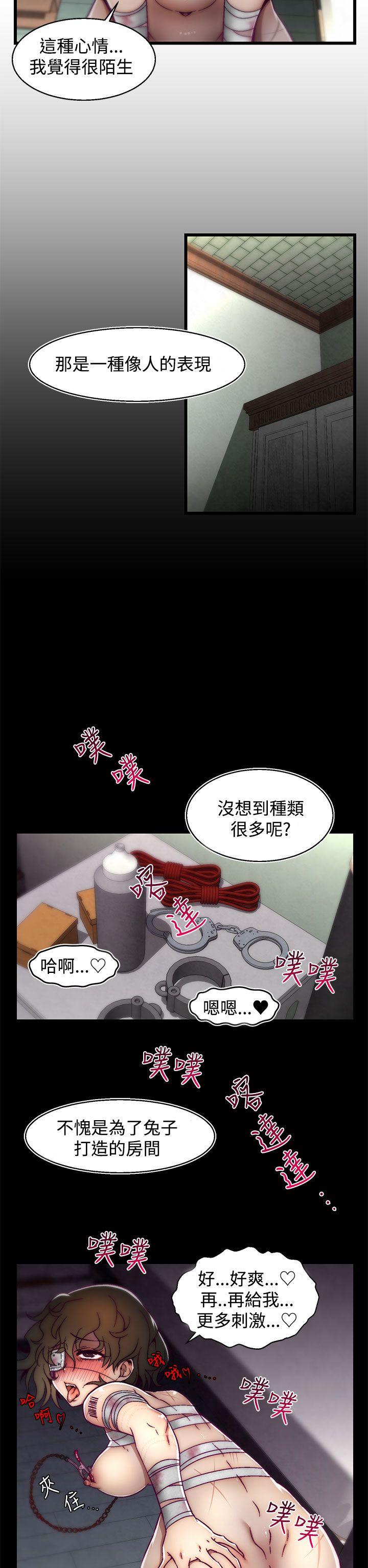 [韩国漫画] 啪啪啪调教所 调教,熟女人妻,巨乳大奶#[25P]-17
