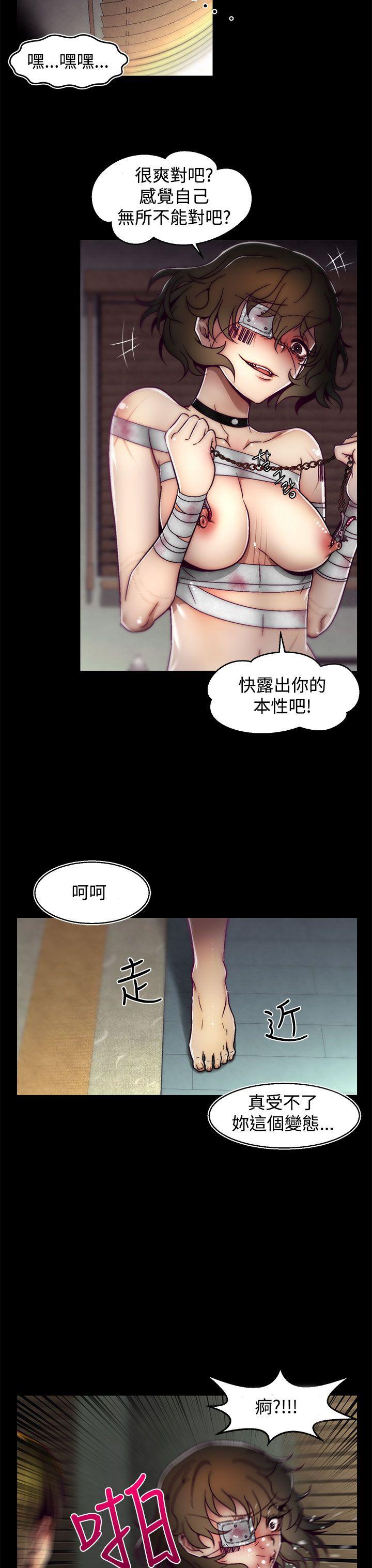 [韩国漫画] 啪啪啪调教所 调教,熟女人妻,巨乳大奶#[25P]-19