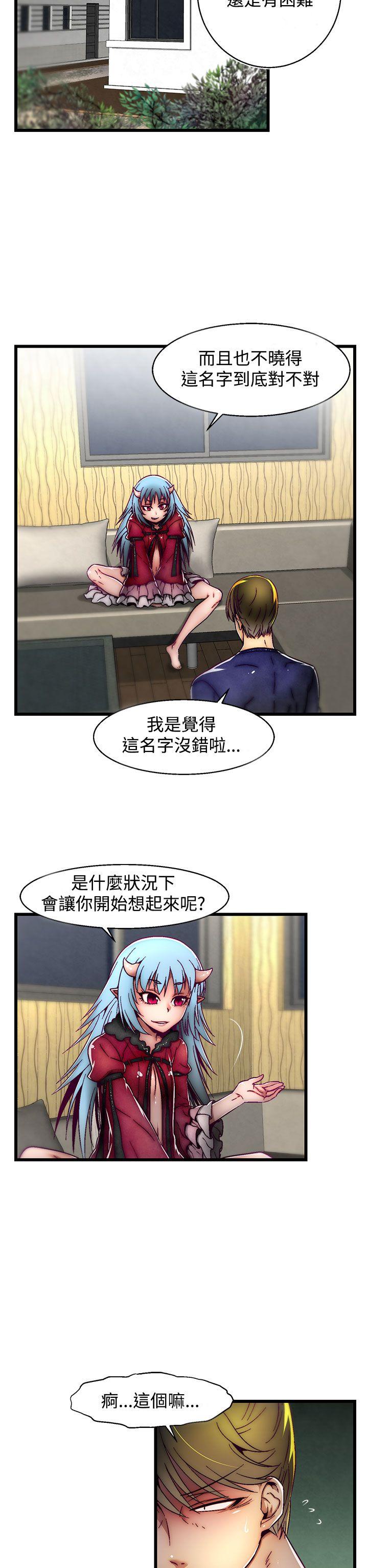 [韩国漫画] 啪啪啪调教所 调教,熟女人妻,巨乳大奶#[25P]-2