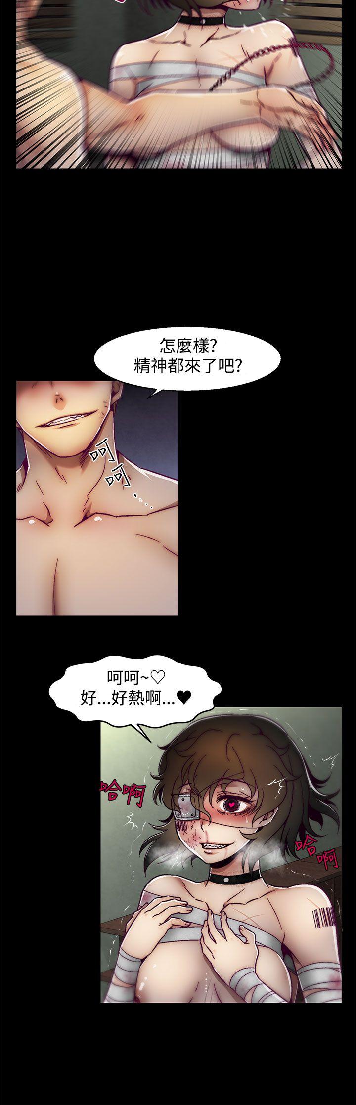 [韩国漫画] 啪啪啪调教所 调教,熟女人妻,巨乳大奶#[25P]-20