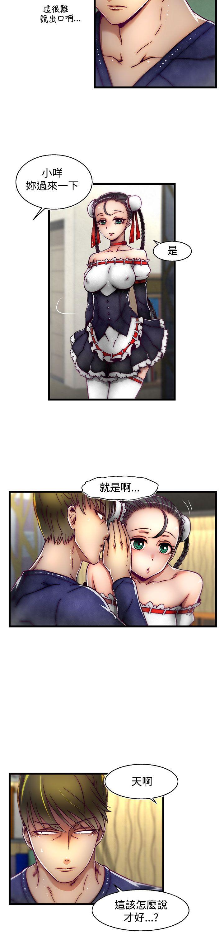 [韩国漫画] 啪啪啪调教所 调教,熟女人妻,巨乳大奶#[25P]-3