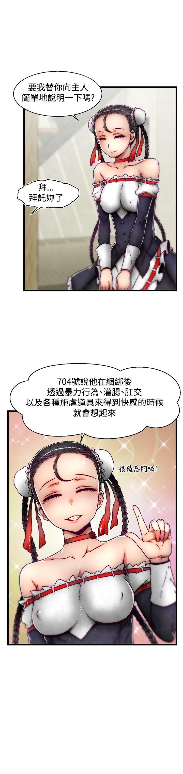 [韩国漫画] 啪啪啪调教所 调教,熟女人妻,巨乳大奶#[25P]-4