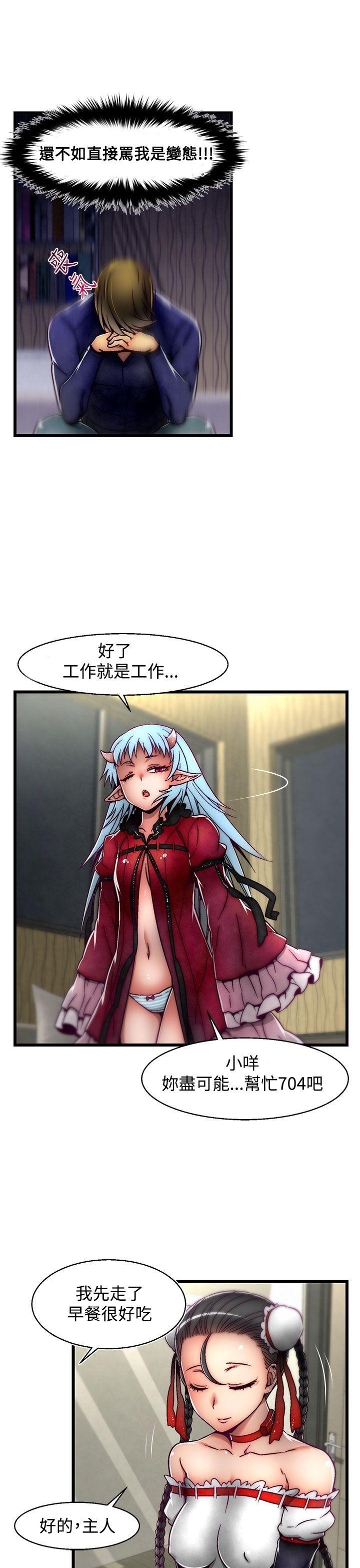 [韩国漫画] 啪啪啪调教所 调教,熟女人妻,巨乳大奶#[25P]-6