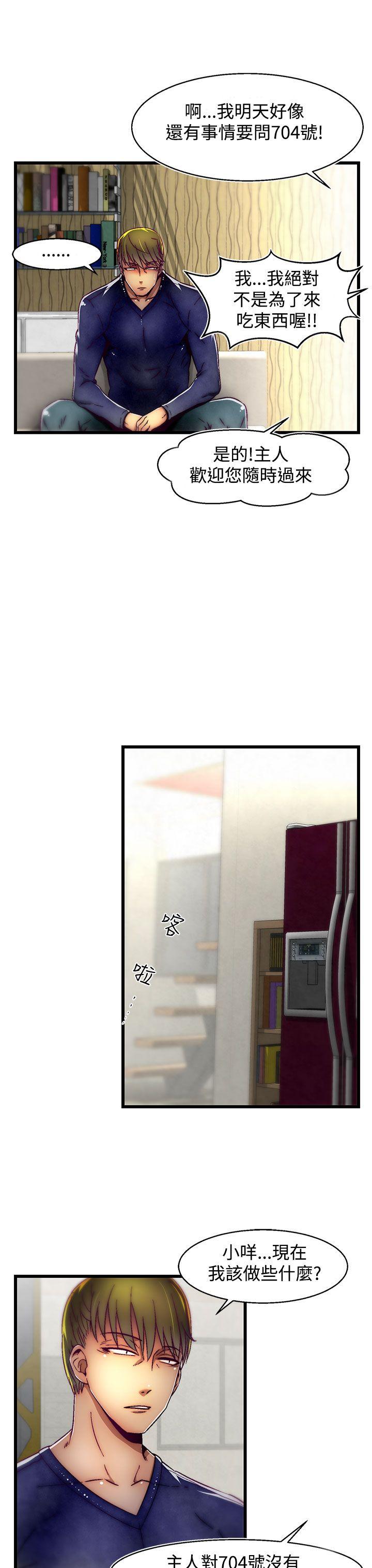 [韩国漫画] 啪啪啪调教所 调教,熟女人妻,巨乳大奶#[25P]-8