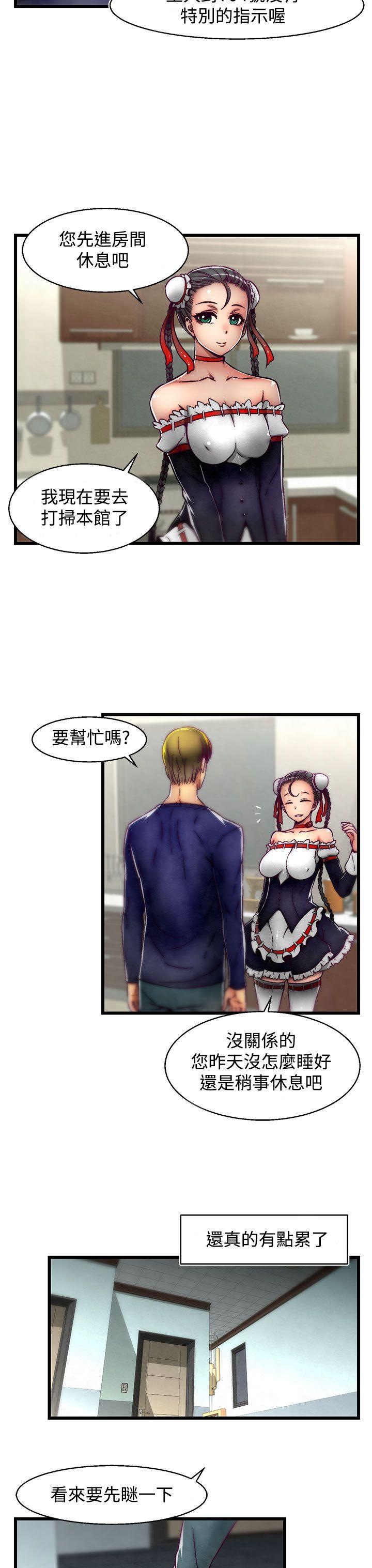 [韩国漫画] 啪啪啪调教所 调教,熟女人妻,巨乳大奶#[25P]-9