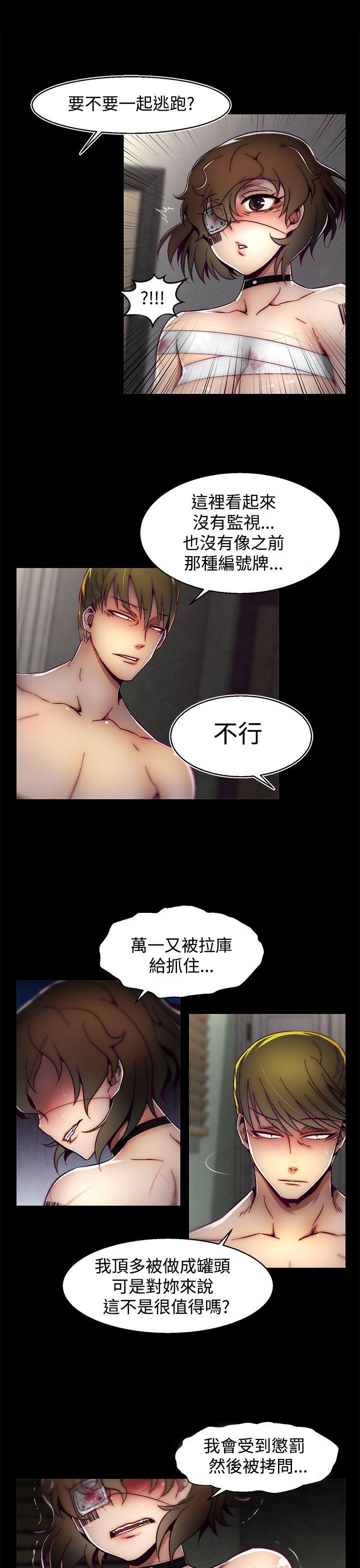 [Manhwa] Sex training center Training, mature woman, big breasts#[25P]-21