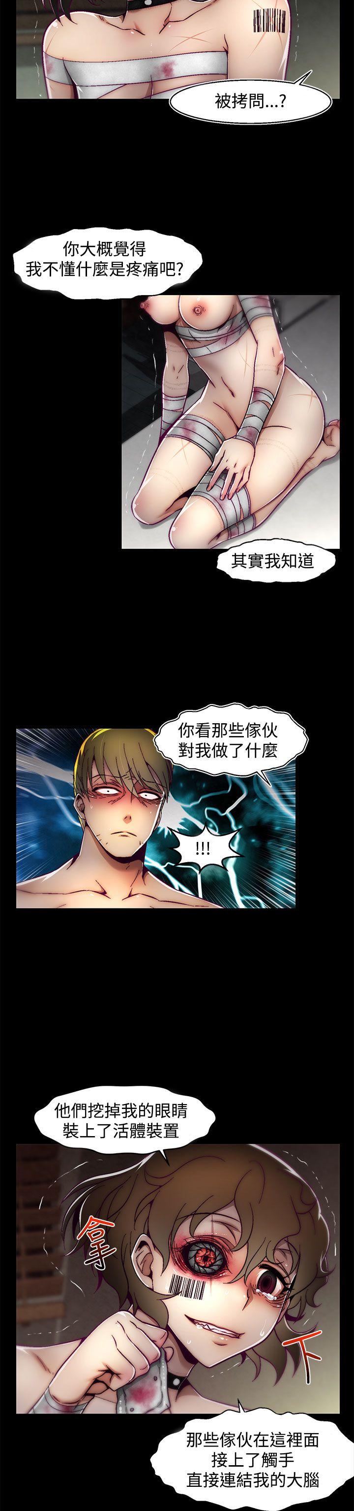 [Manhwa] Sex training center Training, mature woman, big breasts#[25P]-22