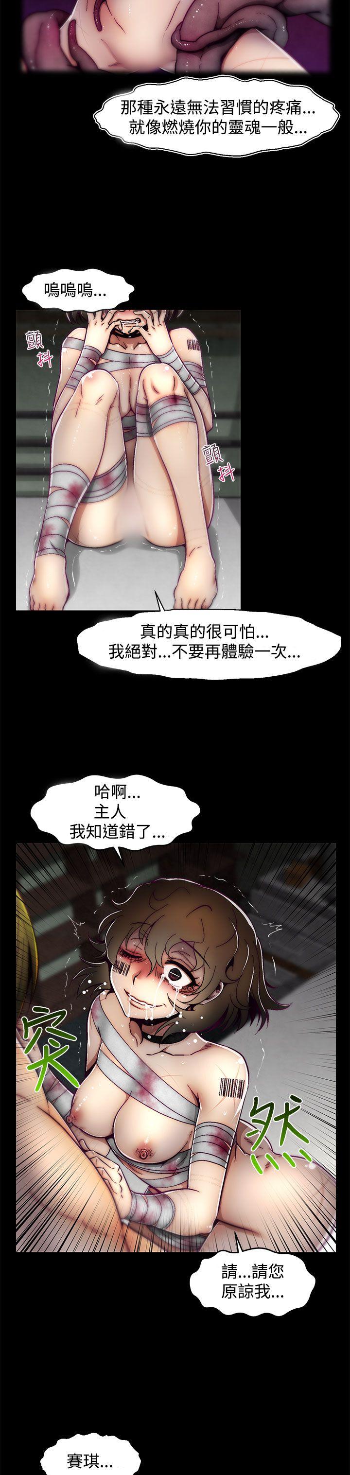 [Manhwa] Sex training center Training, mature woman, big breasts#[25P]-24
