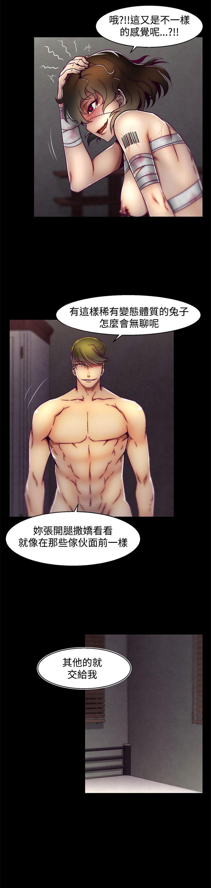 [Manhwa] Sex training center Training, mature woman, big breasts#[25P]-8