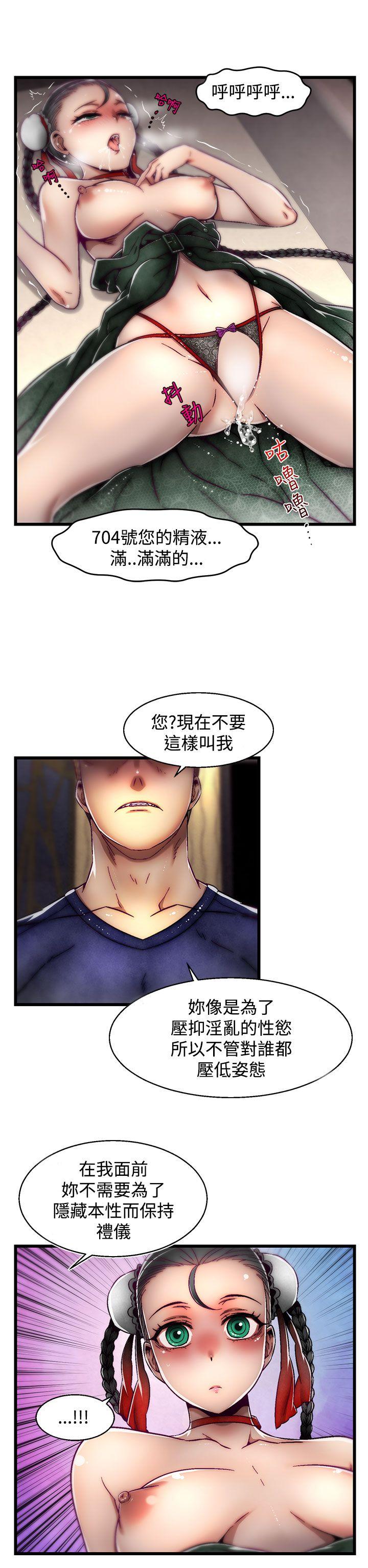 [Manhwa] Sex training center Training, mature woman, big breasts#[25P]-17