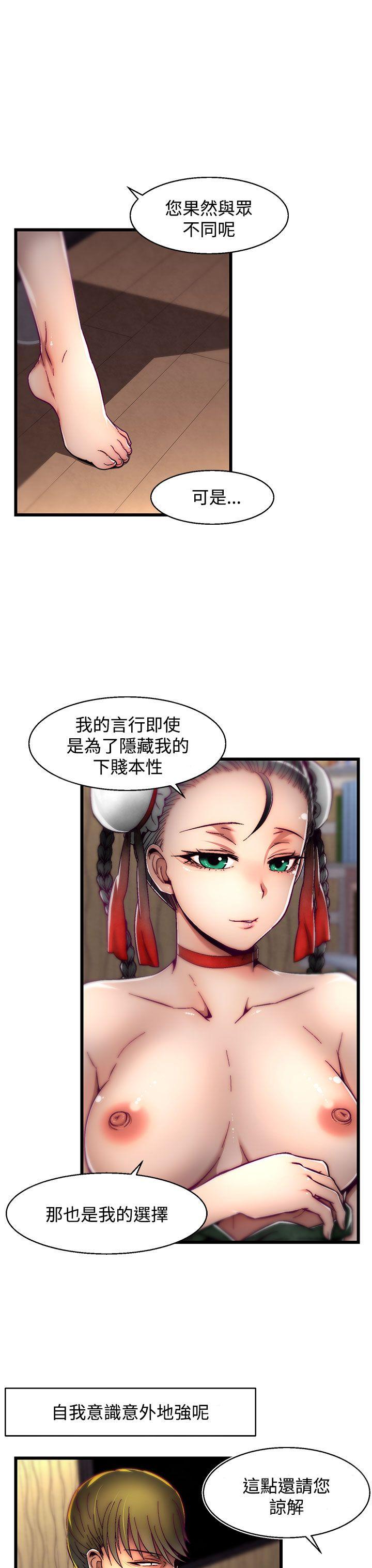 [Manhwa] Sex training center Training, mature woman, big breasts#[25P]-18