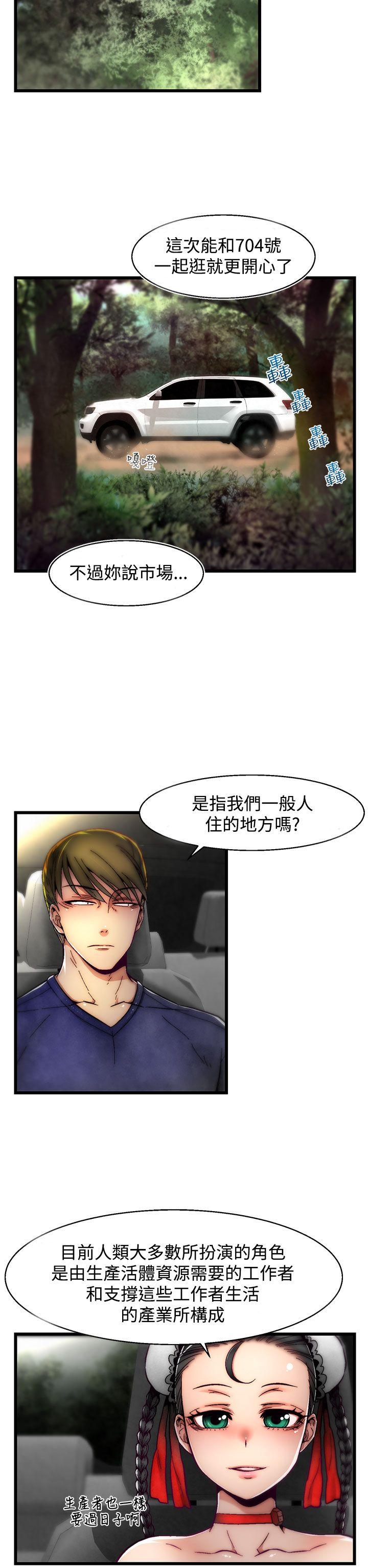 [Manhwa] Sex training center Training, mature woman, big breasts#[25P]-2