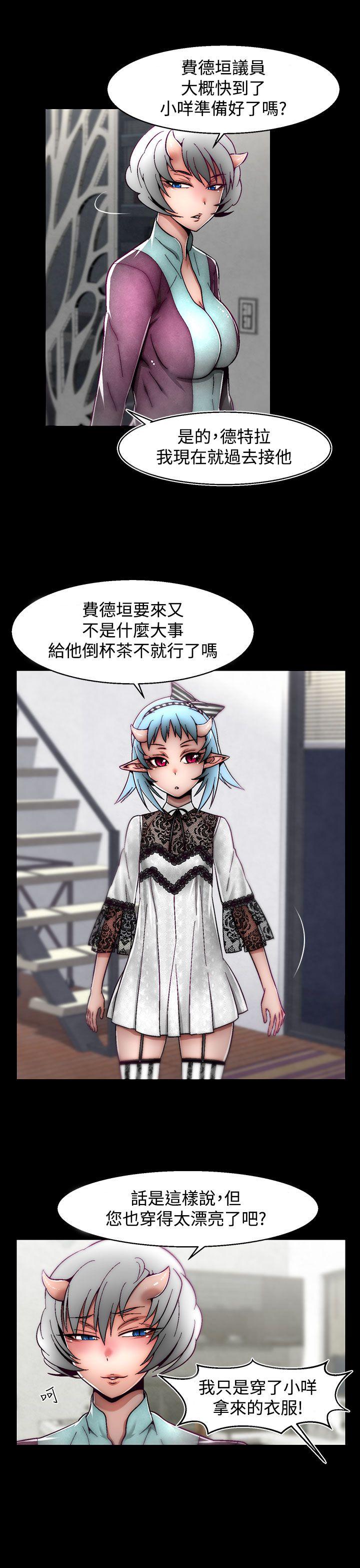 [Manhwa] Sex training center Training, mature woman, big breasts#[25P]-21