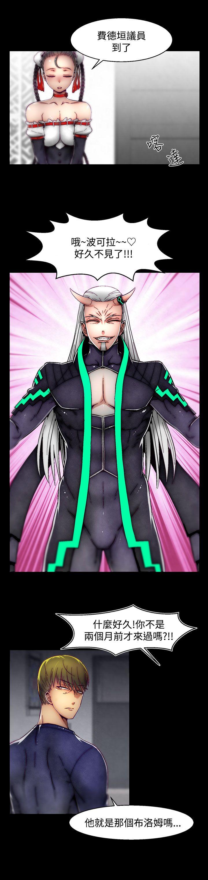 [Manhwa] Sex training center Training, mature woman, big breasts#[25P]-24