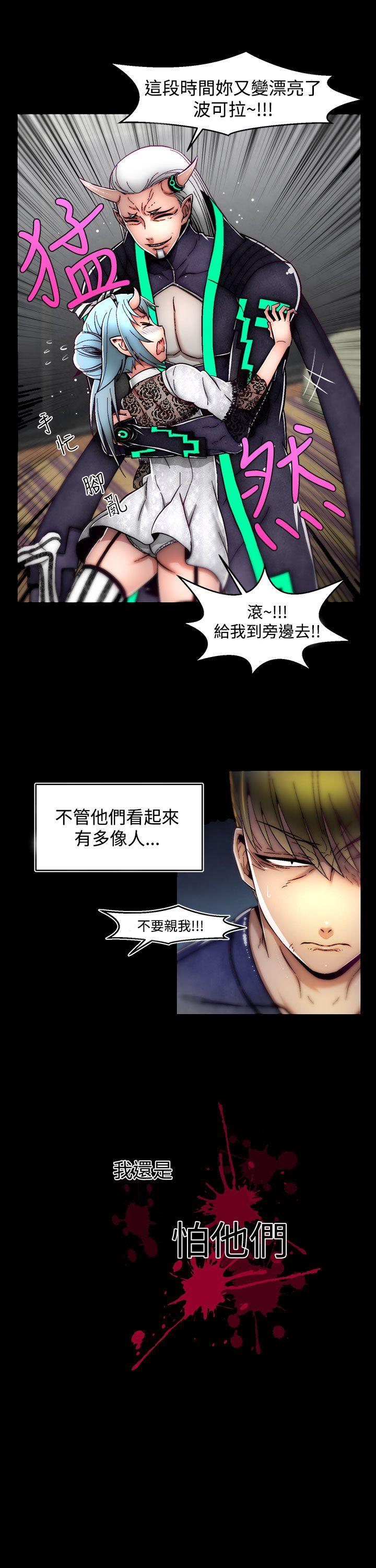 [Manhwa] Sex training center Training, mature woman, big breasts#[25P]-25