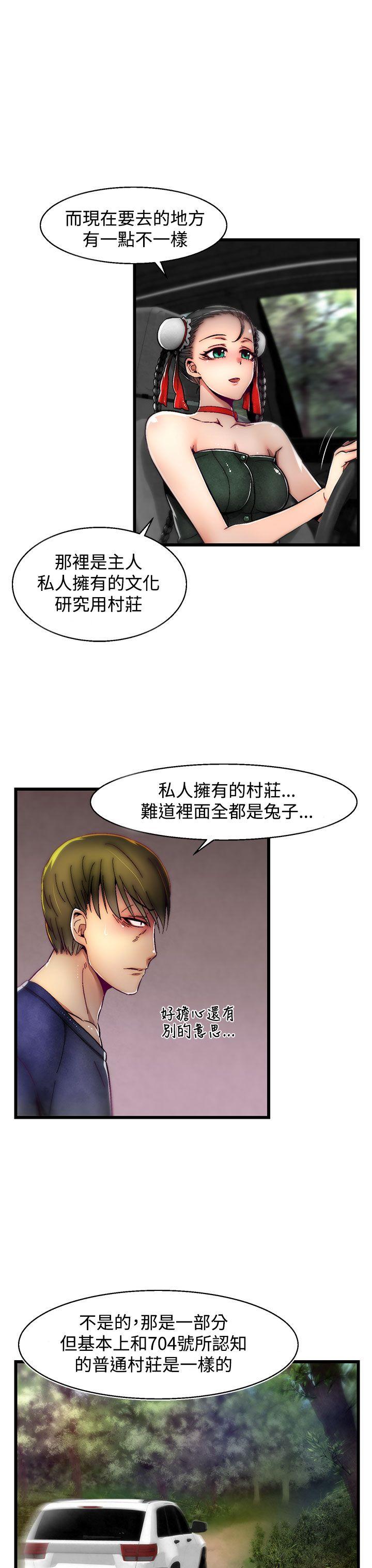 [Manhwa] Sex training center Training, mature woman, big breasts#[25P]-3