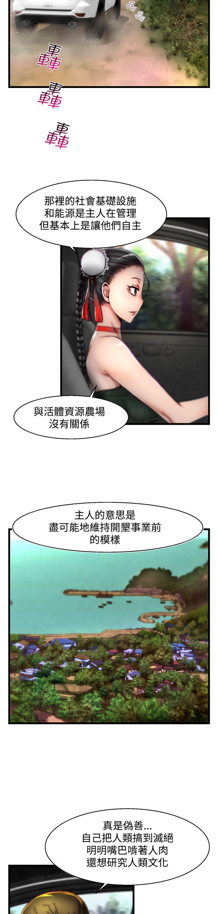 [Manhwa] Sex training center Training, mature woman, big breasts#[25P]-4