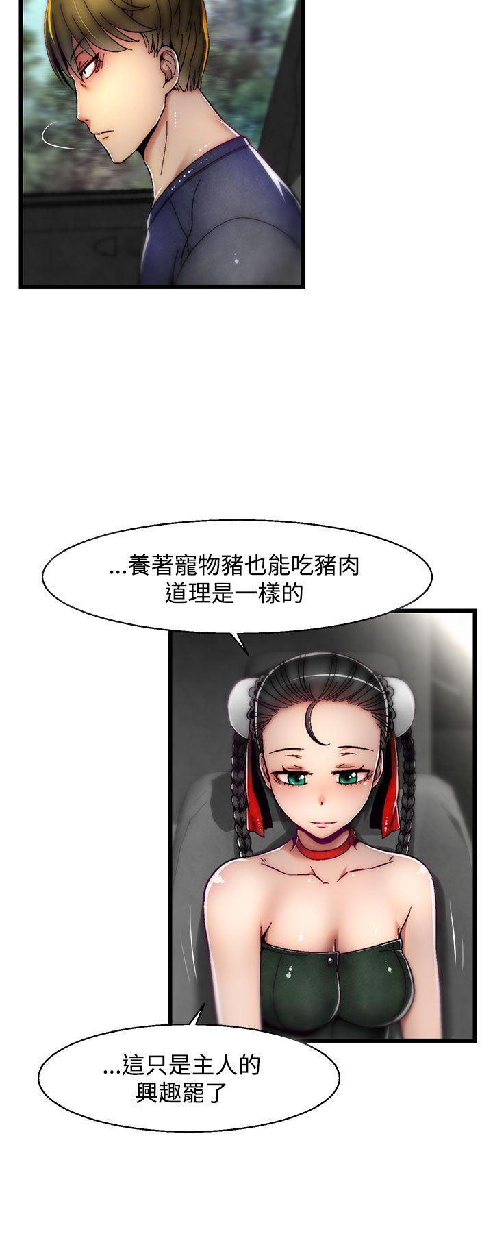 [Manhwa] Sex training center Training, mature woman, big breasts#[25P]-5