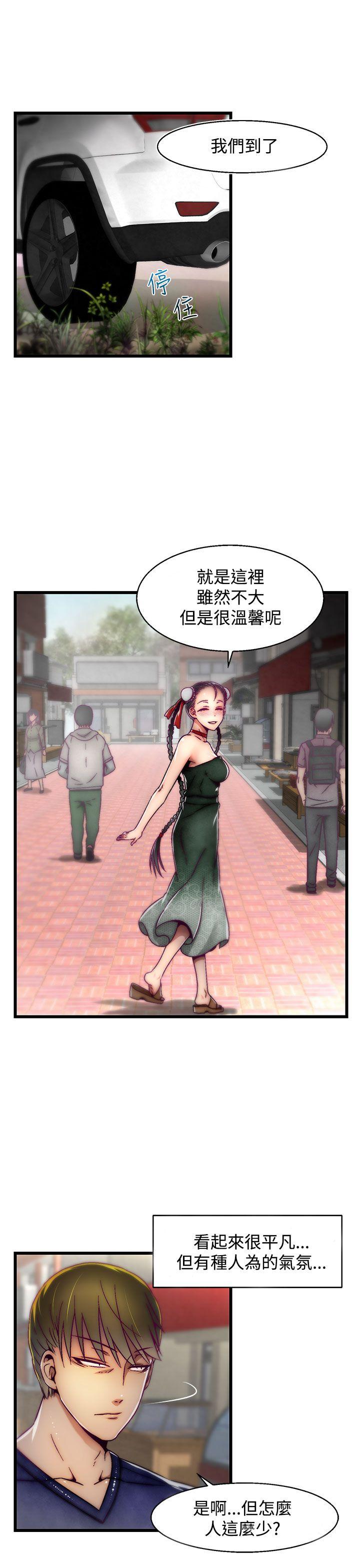 [Manhwa] Sex training center Training, mature woman, big breasts#[25P]-6