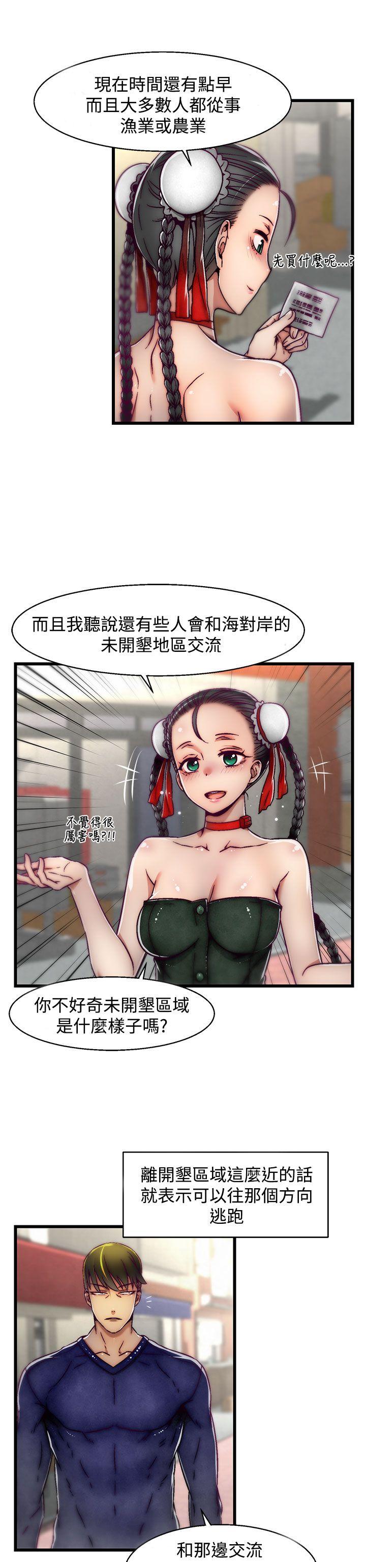 [Manhwa] Sex training center Training, mature woman, big breasts#[25P]-7