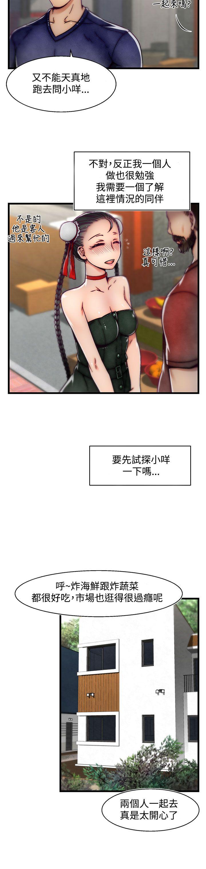 [Manhwa] Sex training center Training, mature woman, big breasts#[25P]-9