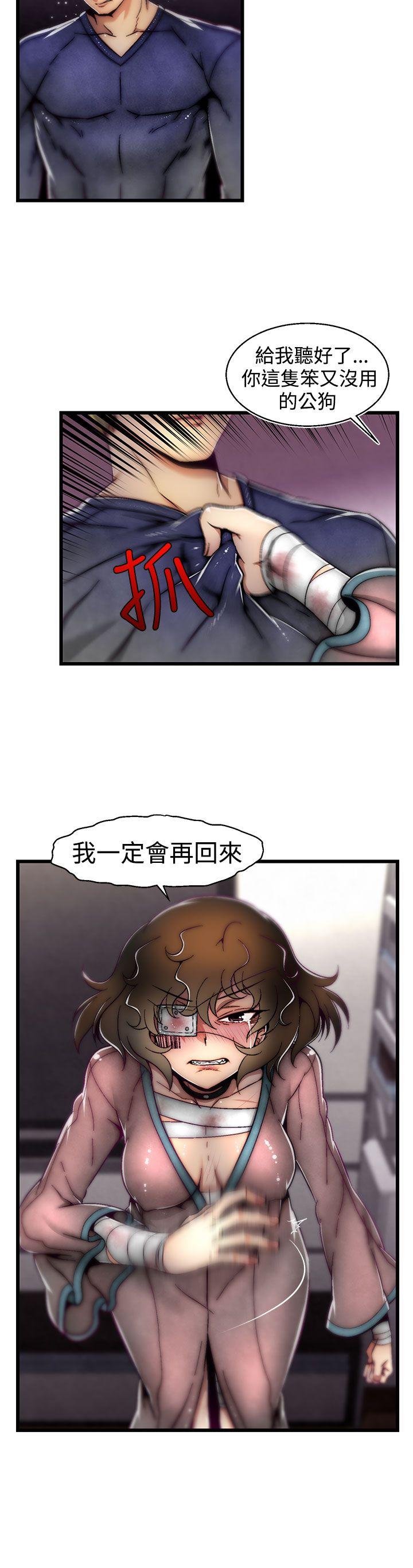 [Manhwa] Sex training center Training, mature woman, big breasts#[25P]-10