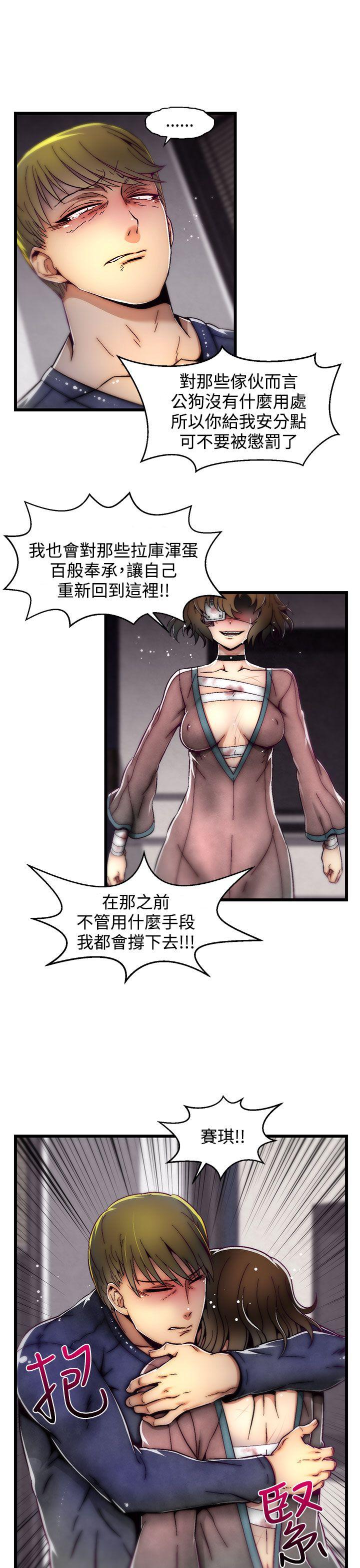 [Manhwa] Sex training center Training, mature woman, big breasts#[25P]-11