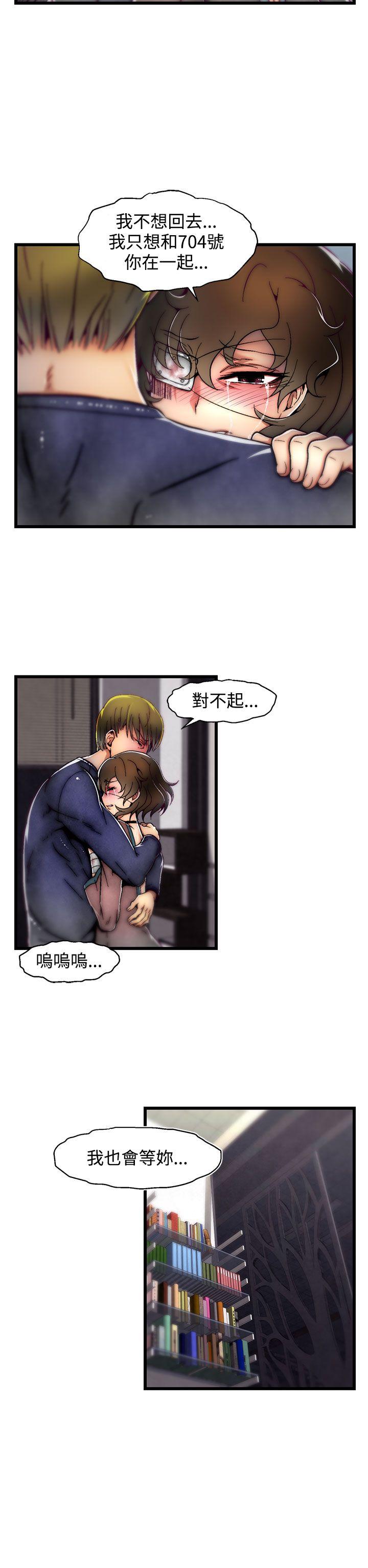 [Manhwa] Sex training center Training, mature woman, big breasts#[25P]-12