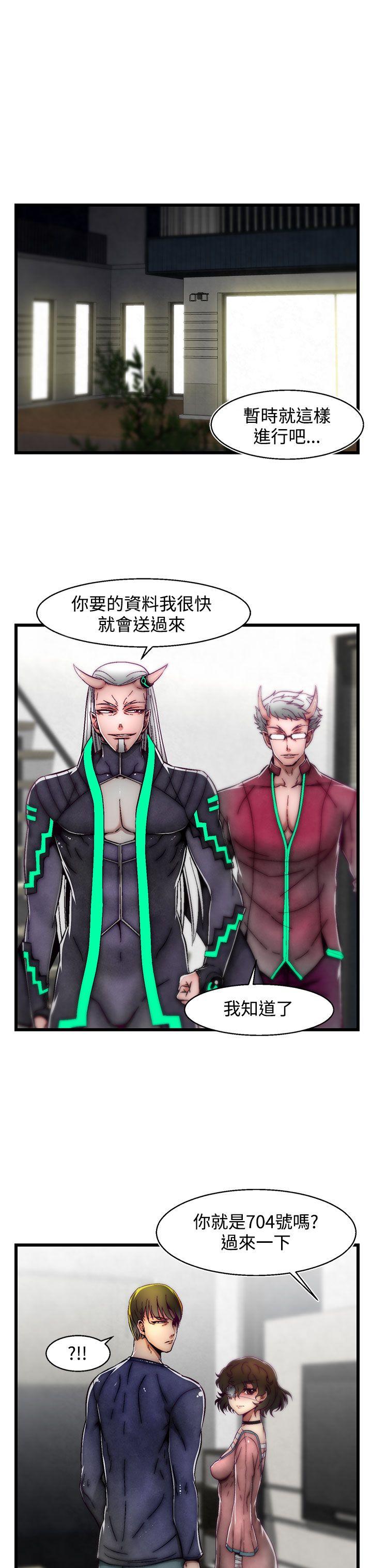 [Manhwa] Sex training center Training, mature woman, big breasts#[25P]-13