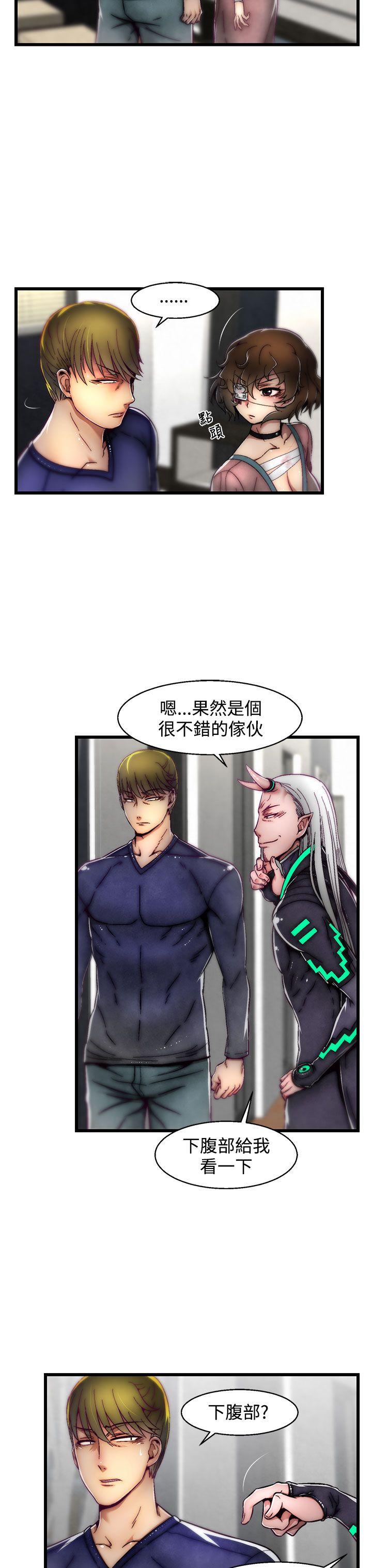 [Manhwa] Sex training center Training, mature woman, big breasts#[25P]-14