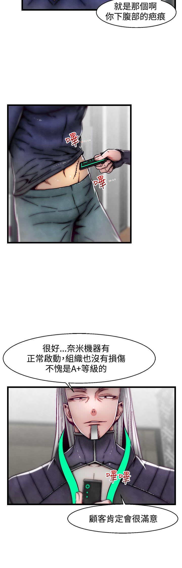 [Manhwa] Sex training center Training, mature woman, big breasts#[25P]-15