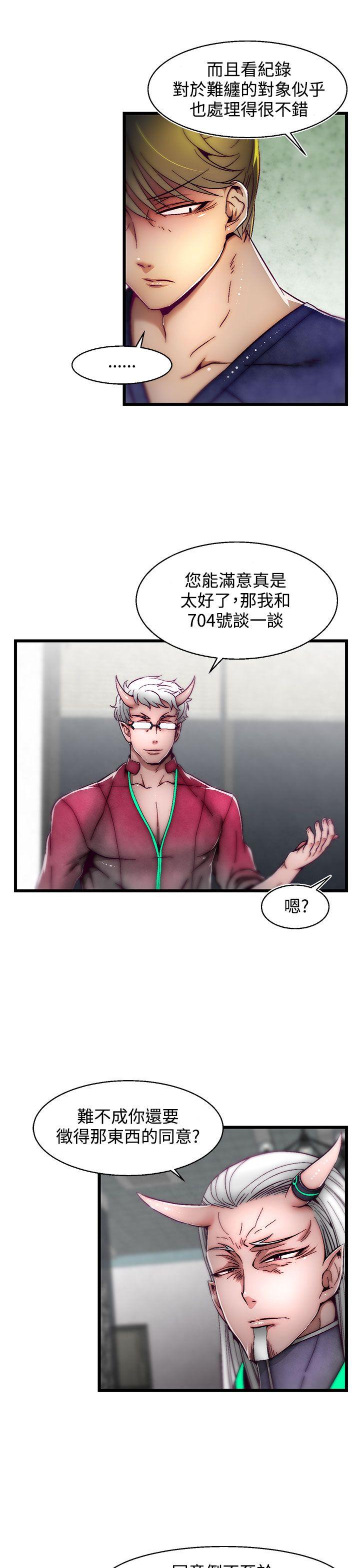 [Manhwa] Sex training center Training, mature woman, big breasts#[25P]-16