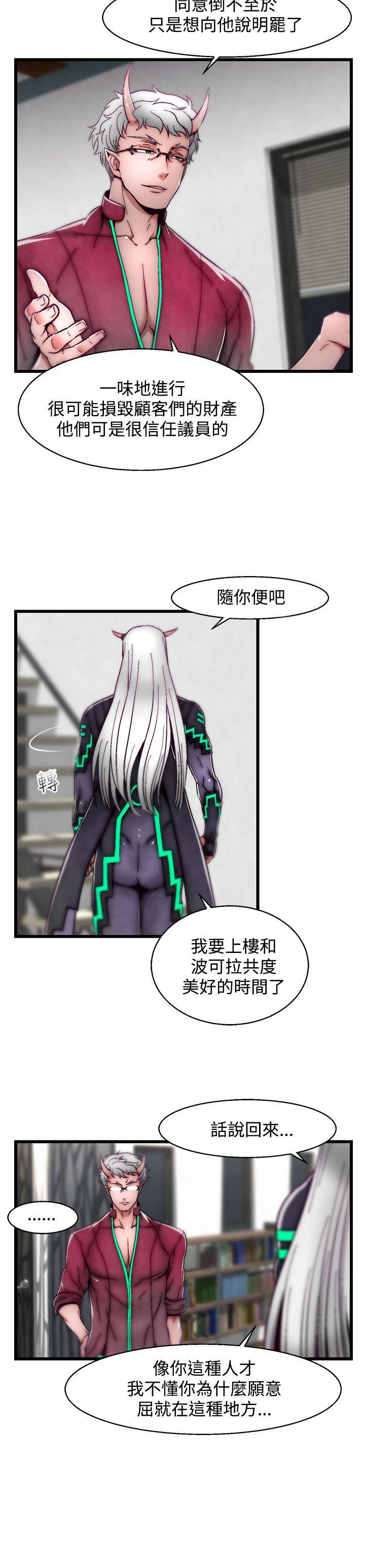 [Manhwa] Sex training center Training, mature woman, big breasts#[25P]-17