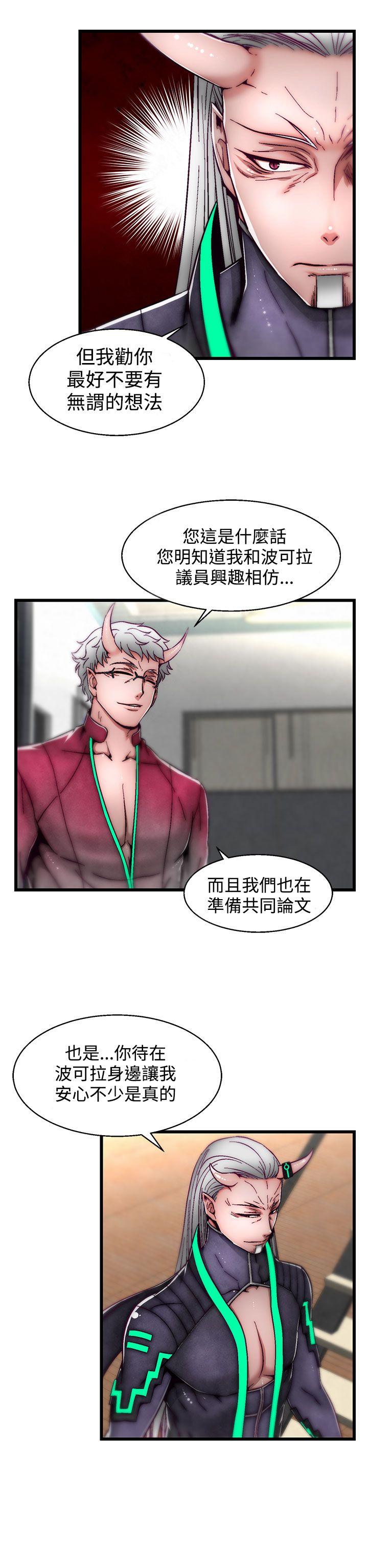 [Manhwa] Sex training center Training, mature woman, big breasts#[25P]-18