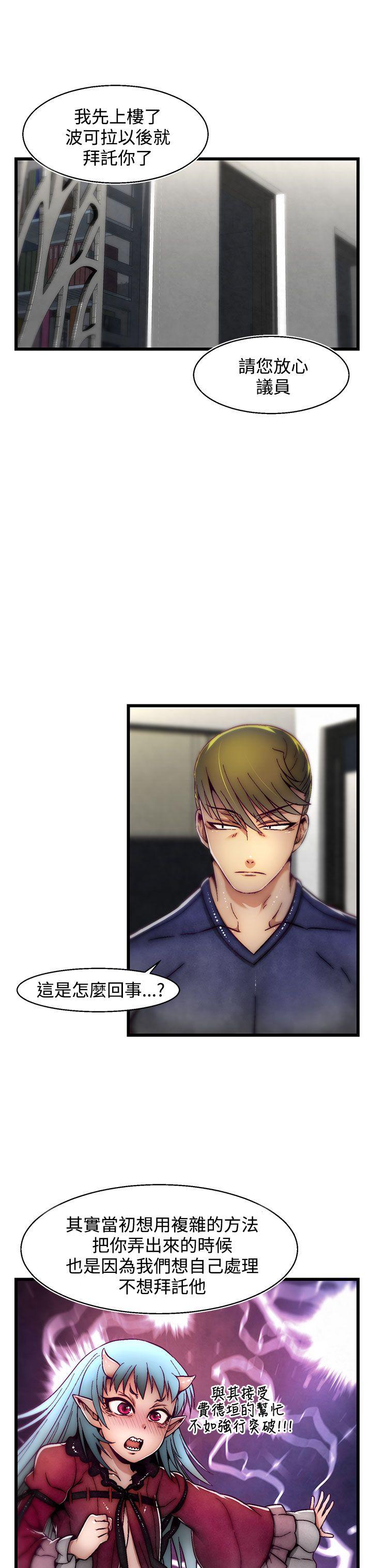 [Manhwa] Sex training center Training, mature woman, big breasts#[25P]-19