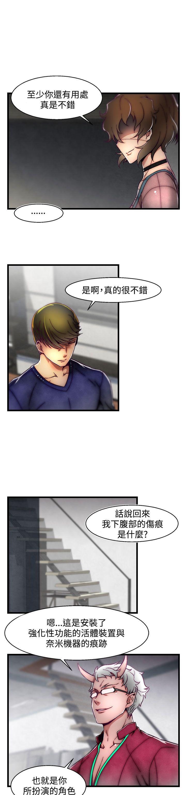 [Manhwa] Sex training center Training, mature woman, big breasts#[25P]-22