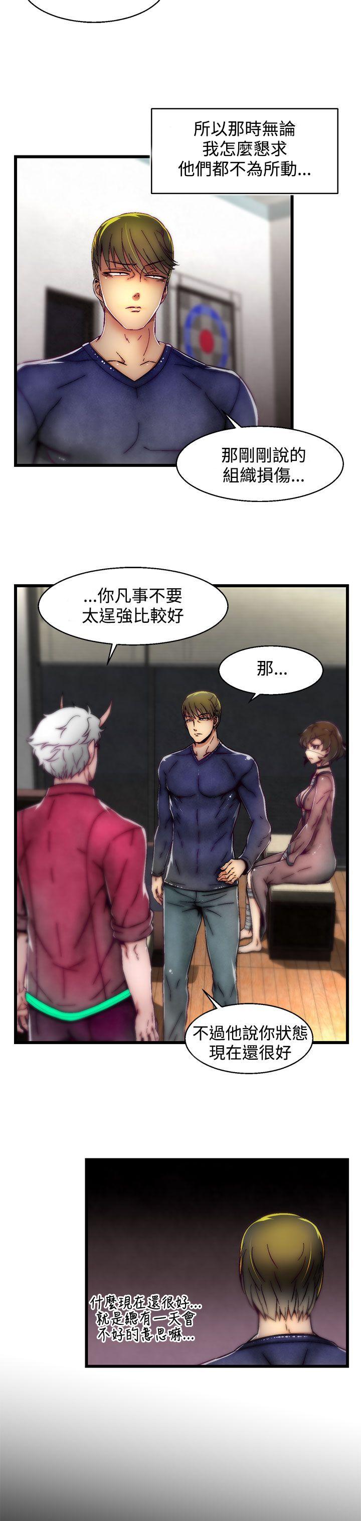 [Manhwa] Sex training center Training, mature woman, big breasts#[25P]-23
