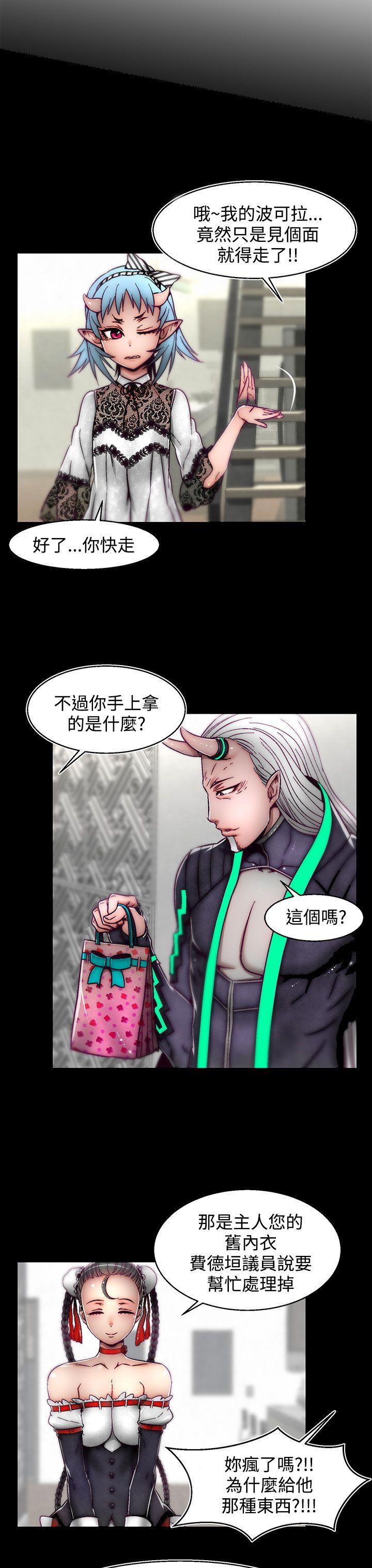 [Manhwa] Sex training center Training, mature woman, big breasts#[25P]-24