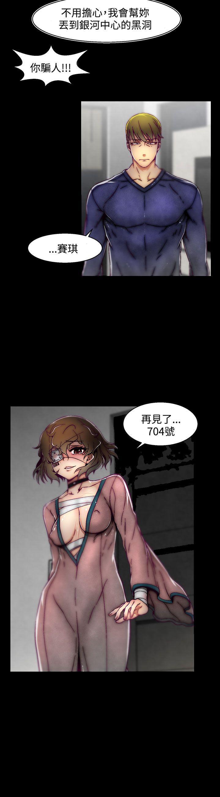 [Manhwa] Sex training center Training, mature woman, big breasts#[25P]-25