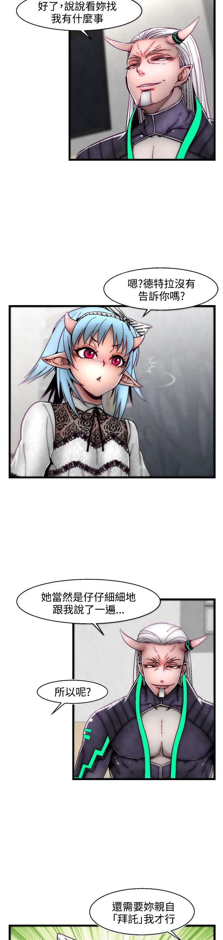 [Manhwa] Sex training center Training, mature woman, big breasts#[25P]-3