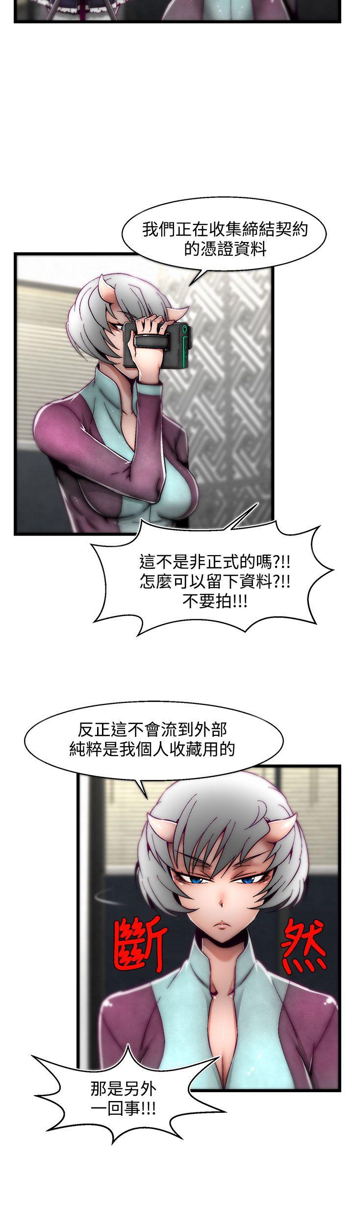 [Manhwa] Sex training center Training, mature woman, big breasts#[25P]-5